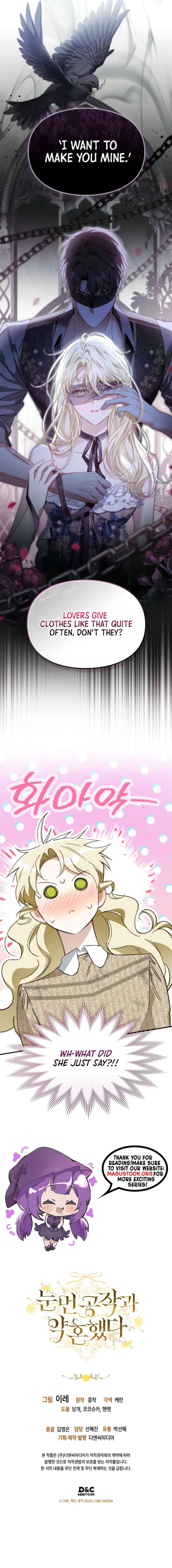 I Got Engaged To The Blind Duke Chapter 13 - Page 10