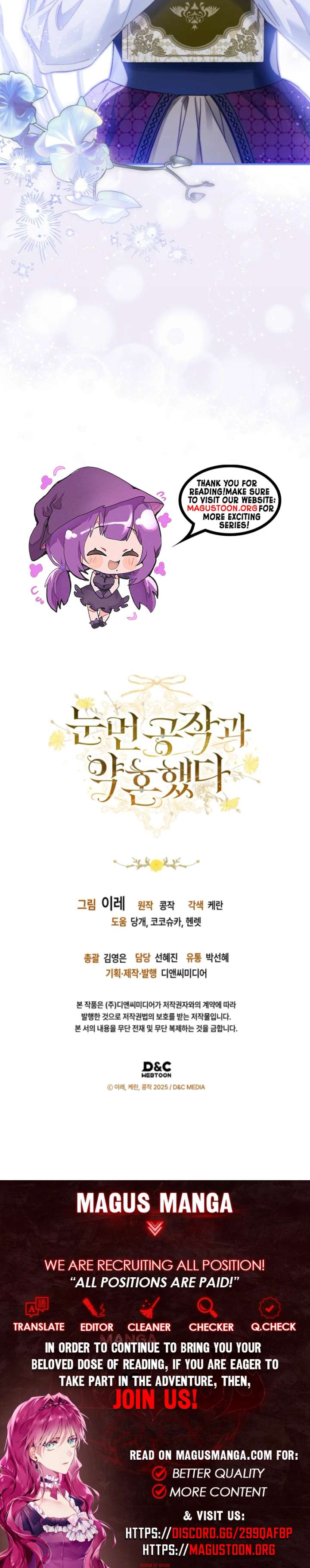 I Got Engaged To The Blind Duke Chapter 14 - Page 8