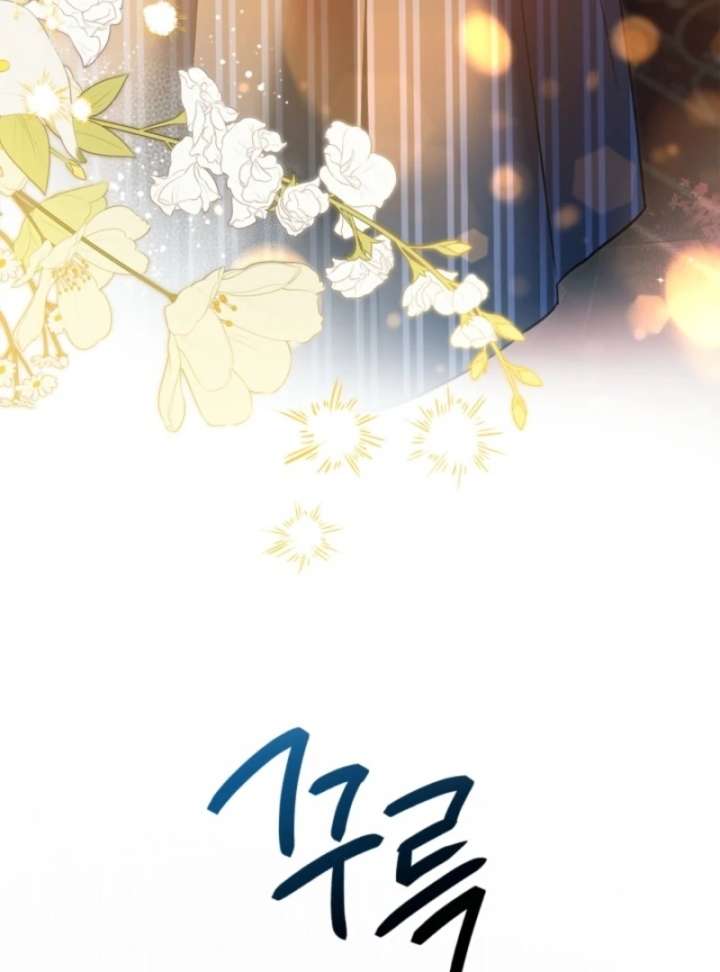 I Got Engaged To The Blind Duke Chapter 15 - Page 32