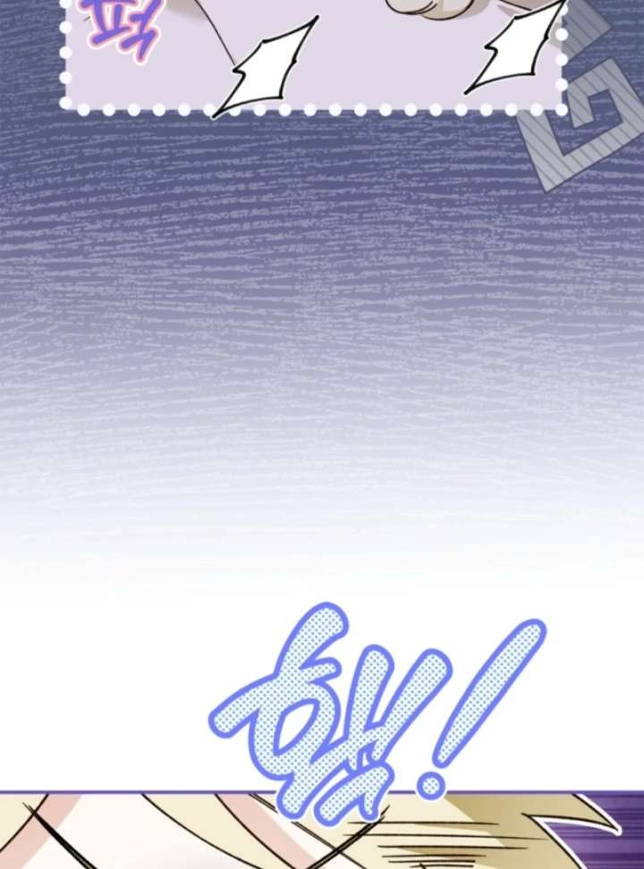 I Got Engaged To The Blind Duke Chapter 15 - Page 59