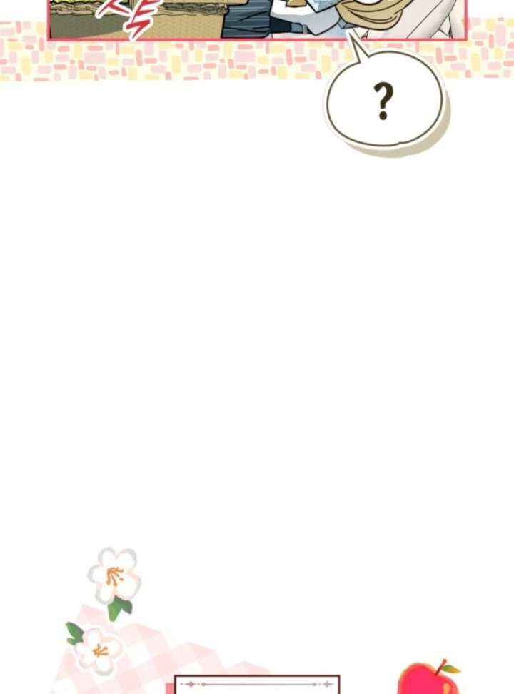 I Got Engaged To The Blind Duke Chapter 15 - Page 73