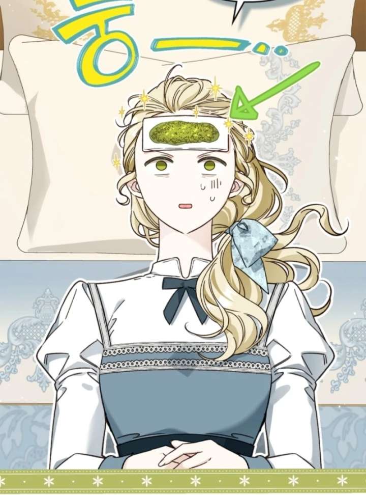 I Got Engaged To The Blind Duke Chapter 15 - Page 75