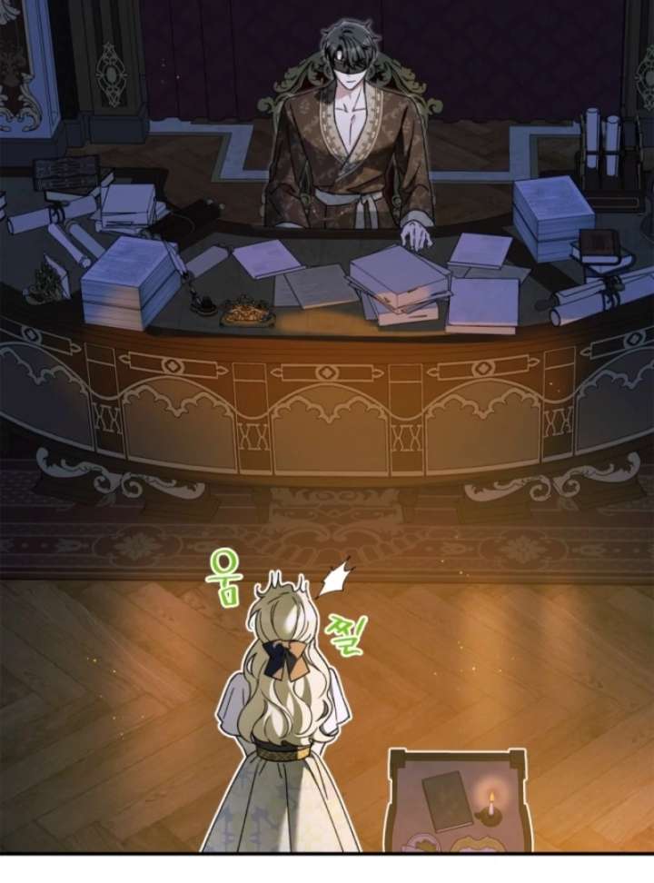 I Got Engaged To The Blind Duke Chapter 15 - Page 95