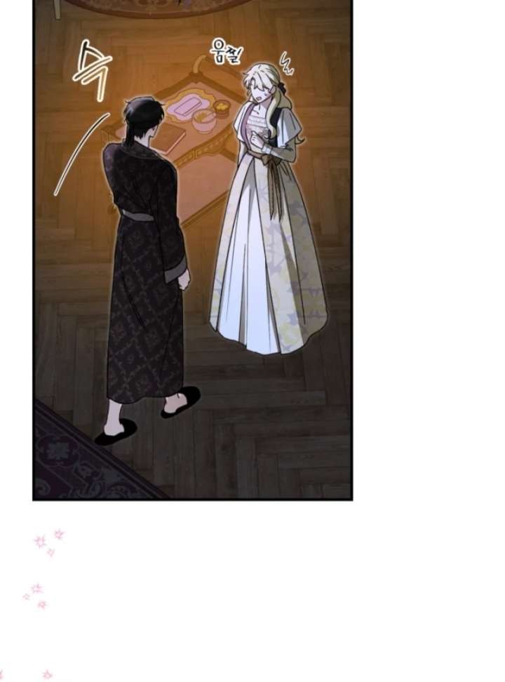 I Got Engaged To The Blind Duke Chapter 15 - Page 107