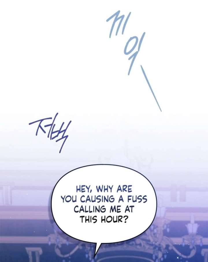 I Got Engaged To The Blind Duke Chapter 16 - Page 74