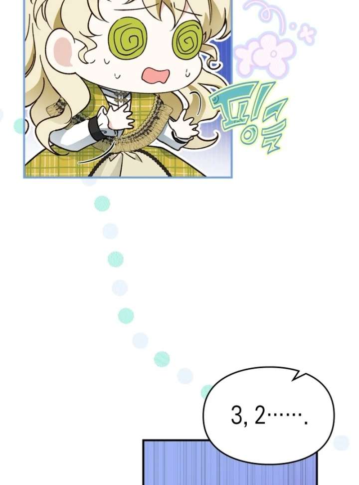 I Got Engaged To The Blind Duke Chapter 17 - Page 32