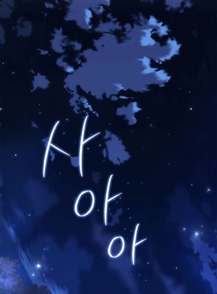 I Got Engaged To The Blind Duke Chapter 17 - Page 52