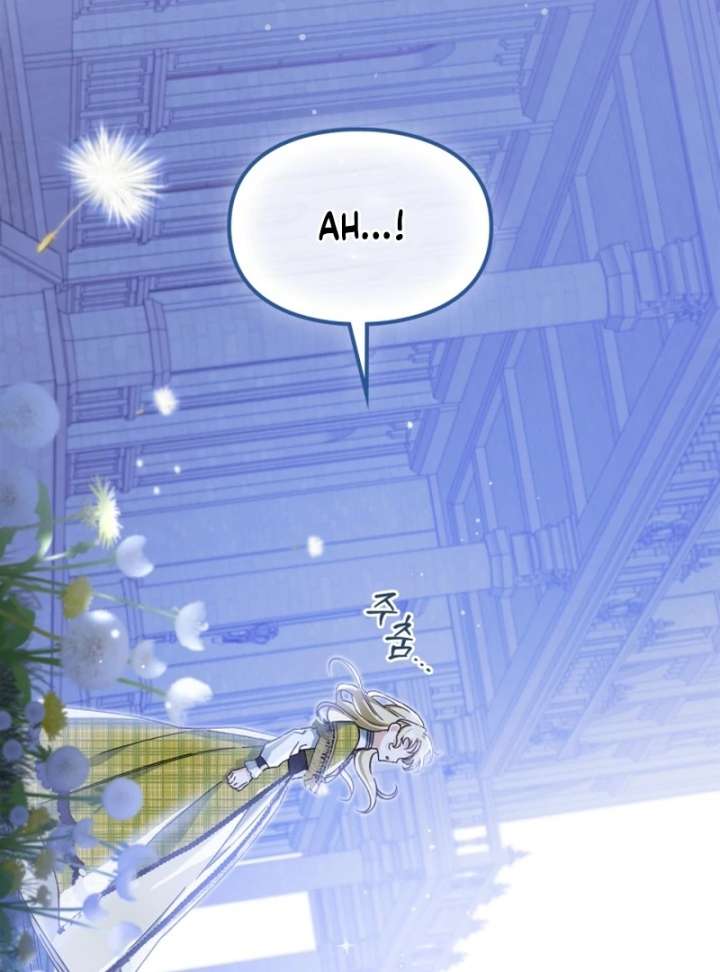 I Got Engaged To The Blind Duke Chapter 17 - Page 75