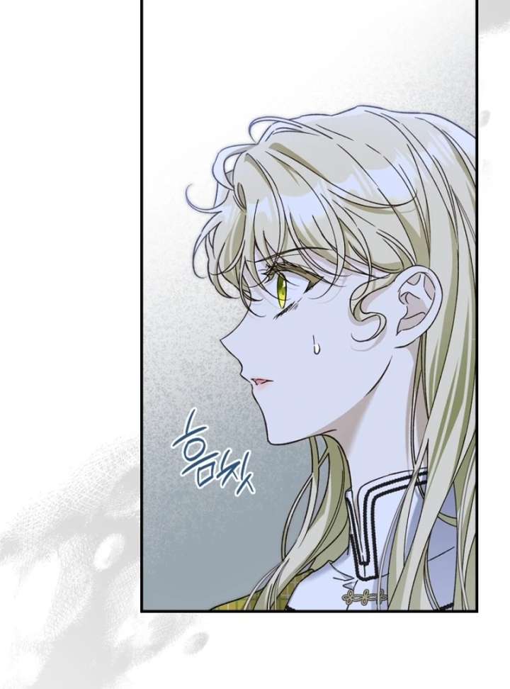 I Got Engaged To The Blind Duke Chapter 17 - Page 120