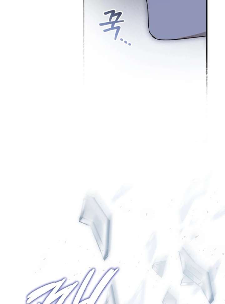 I Got Engaged To The Blind Duke Chapter 18 - Page 59