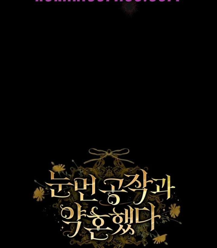 I Got Engaged To The Blind Duke Chapter 18 - Page 120