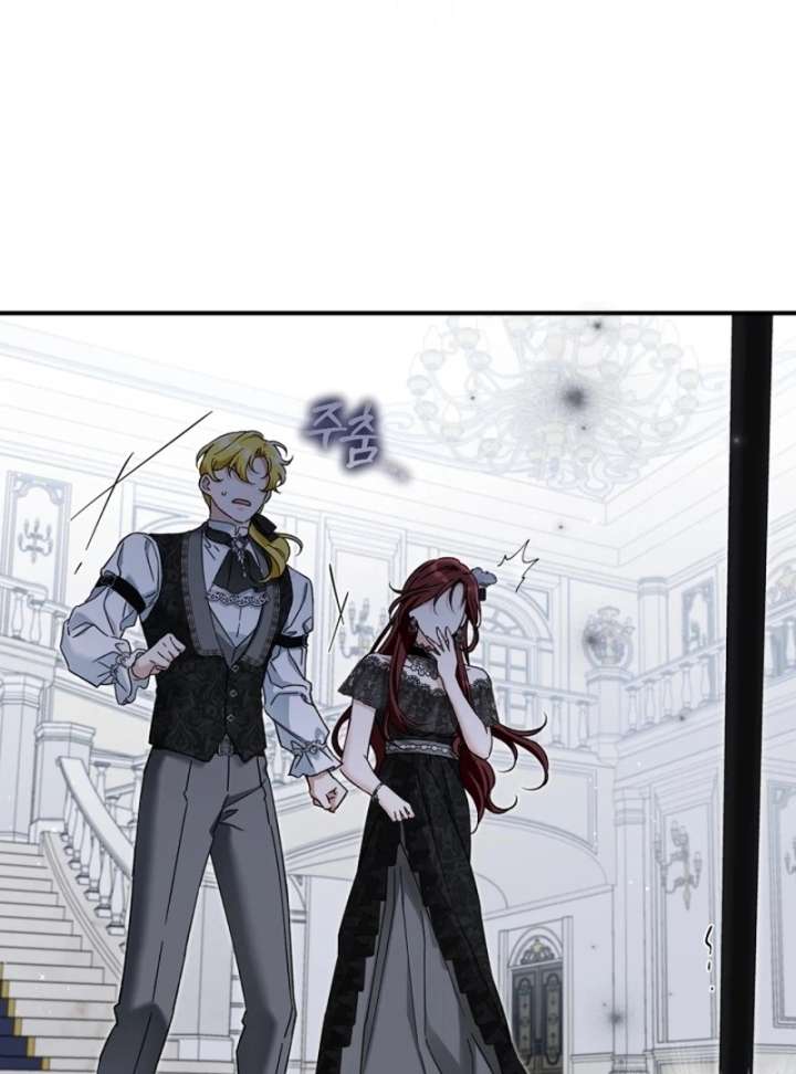 I Got Engaged To The Blind Duke Chapter 19 - Page 32