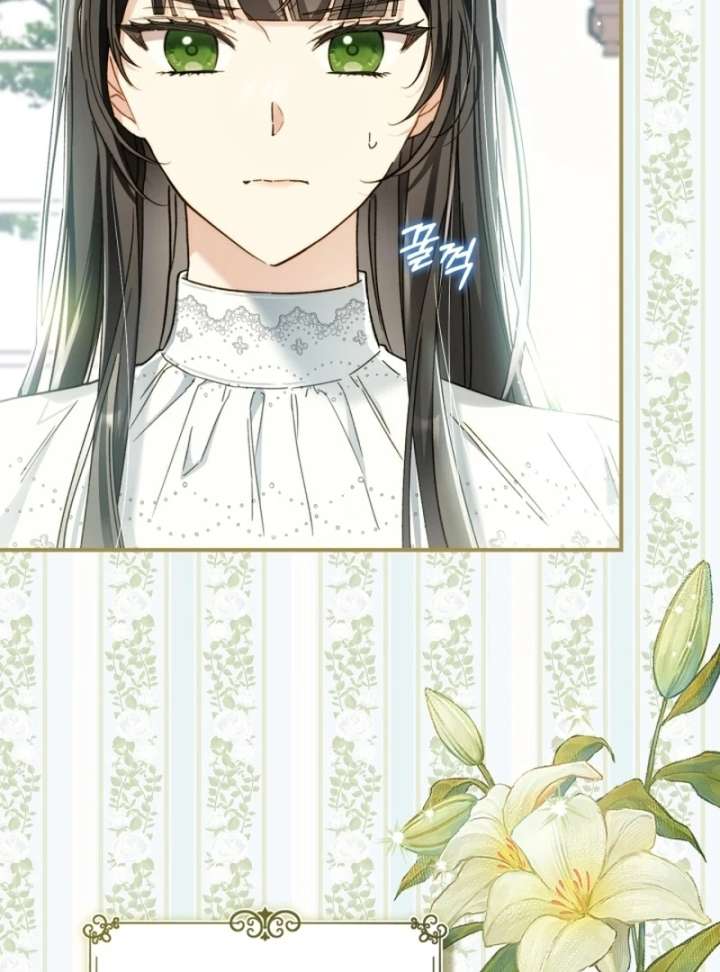 I Got Engaged To The Blind Duke Chapter 19 - Page 71