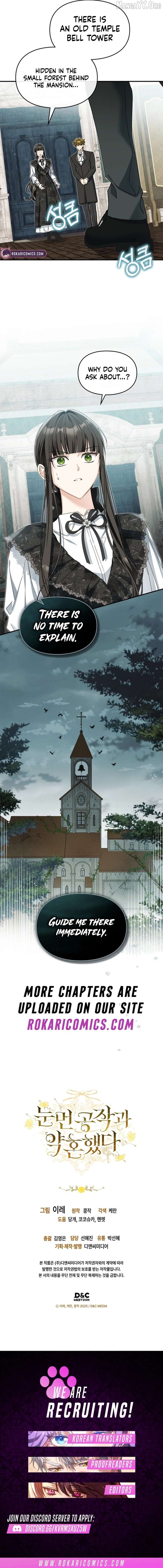 I Got Engaged To The Blind Duke Chapter 22 - Page 14