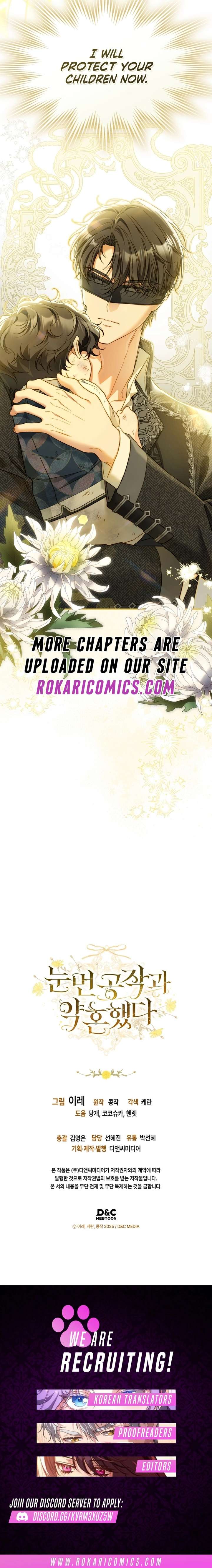 I Got Engaged To The Blind Duke Chapter 23 - Page 13