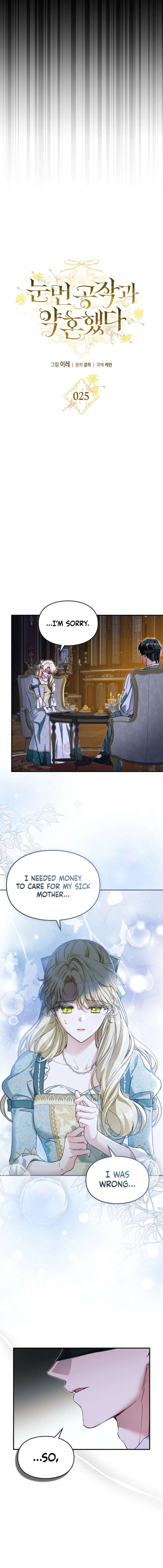 I Got Engaged To The Blind Duke Chapter 25 - Page 5