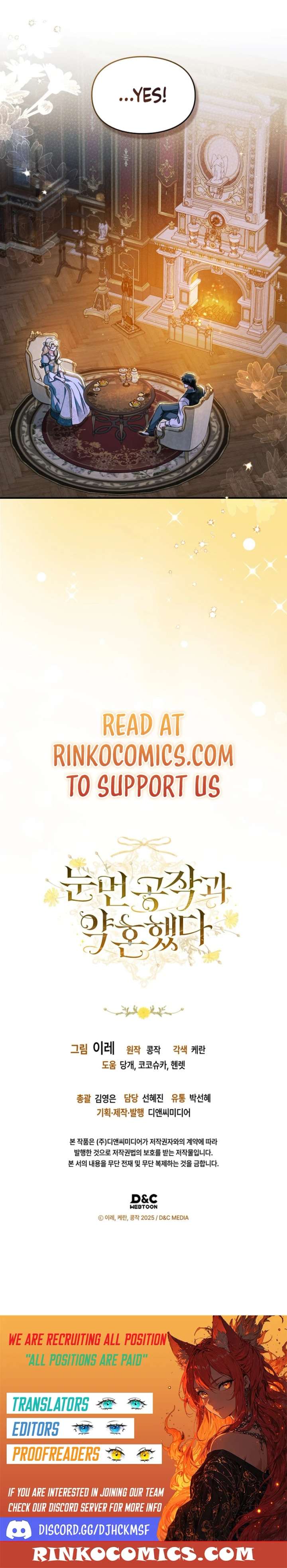 I Got Engaged To The Blind Duke Chapter 25 - Page 16