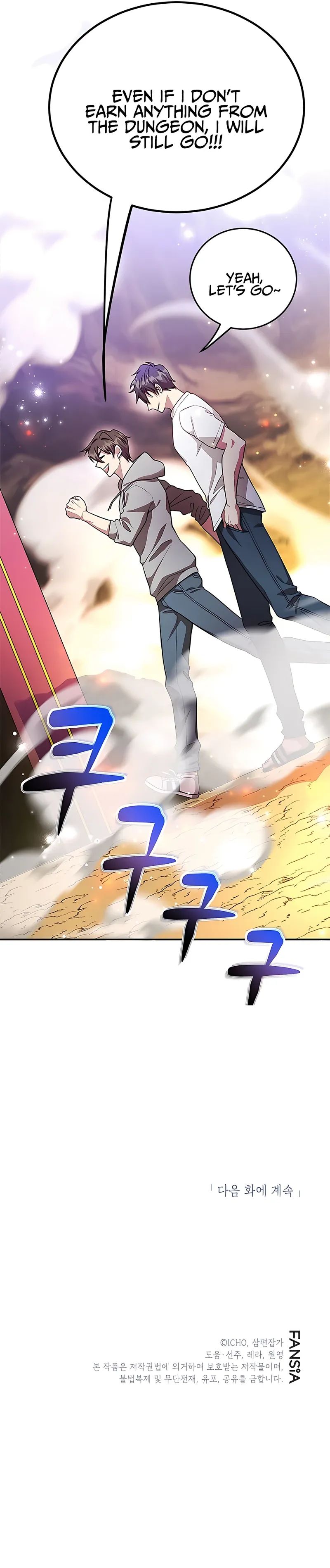 I Got Lucky and Pulled a 10th Rank Summon Chapter 10 - Page 18