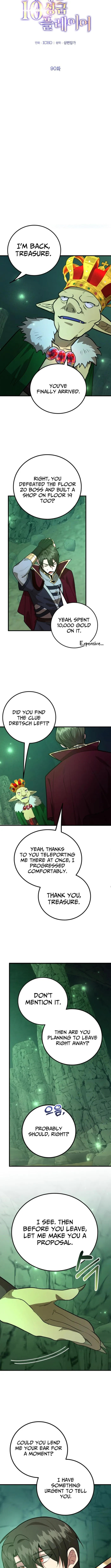 I Got Lucky and Pulled a 10th Rank Summon Chapter 90 - Page 10