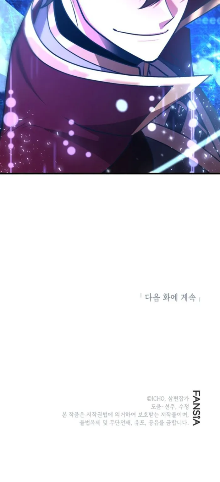 I Got Lucky and Pulled a 10th Rank Summon Chapter 91 - Page 12