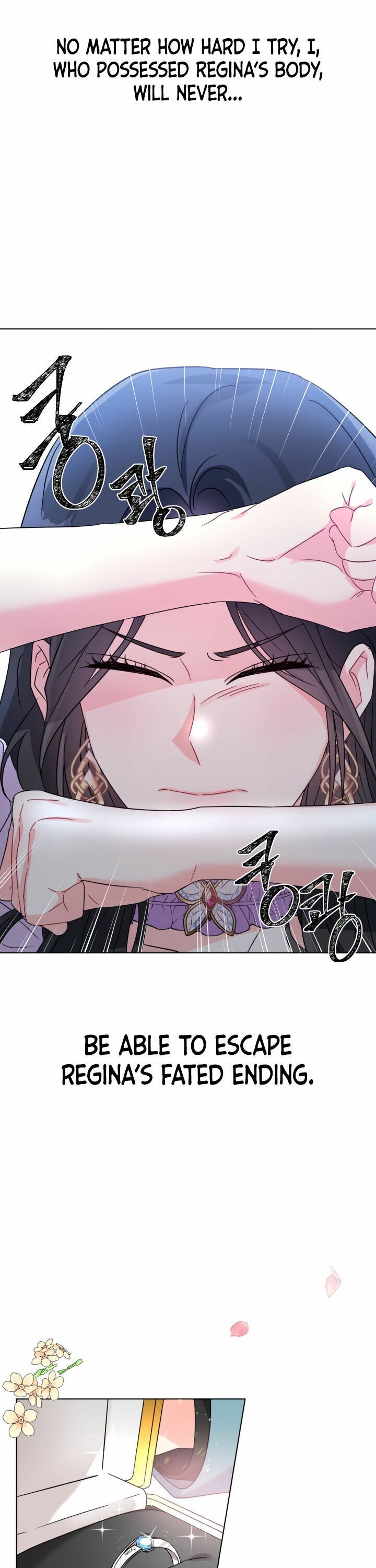 I Got Married To A Villain Chapter 1 - Page 4