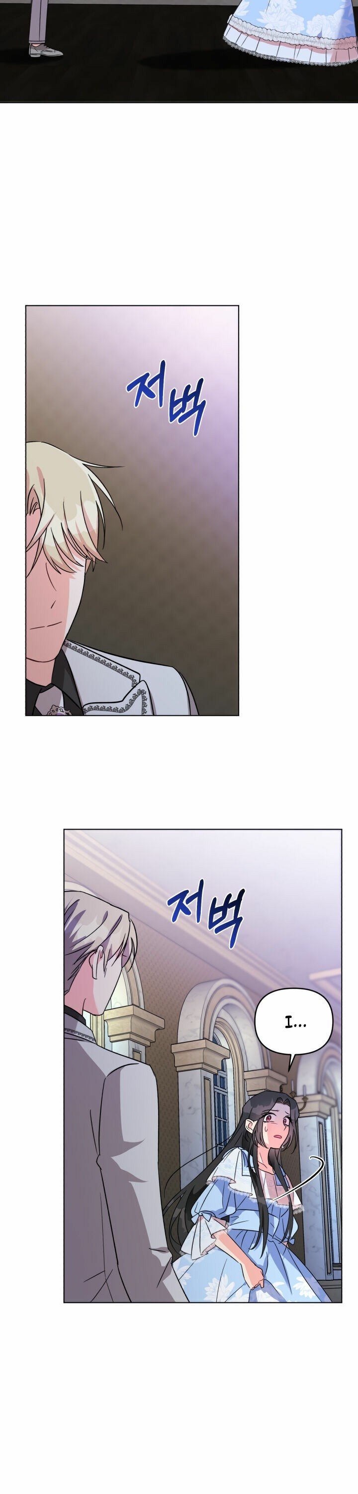 I Got Married To A Villain Chapter 1 - Page 35