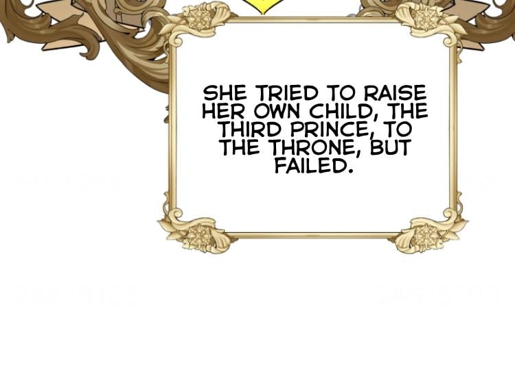 I Got Married To A Villain Chapter 2 - Page 17