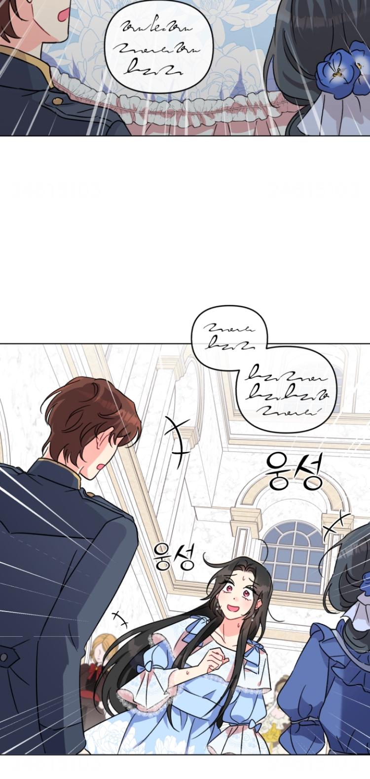 I Got Married To A Villain Chapter 2 - Page 25