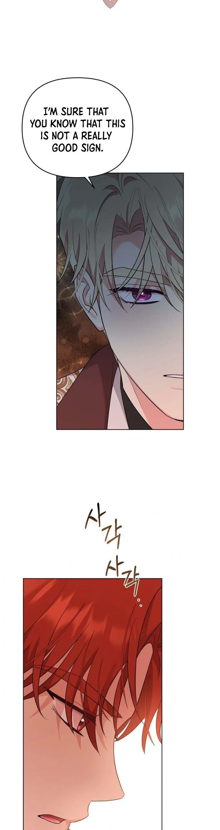 I Got Married To A Villain Chapter 45 - Page 26