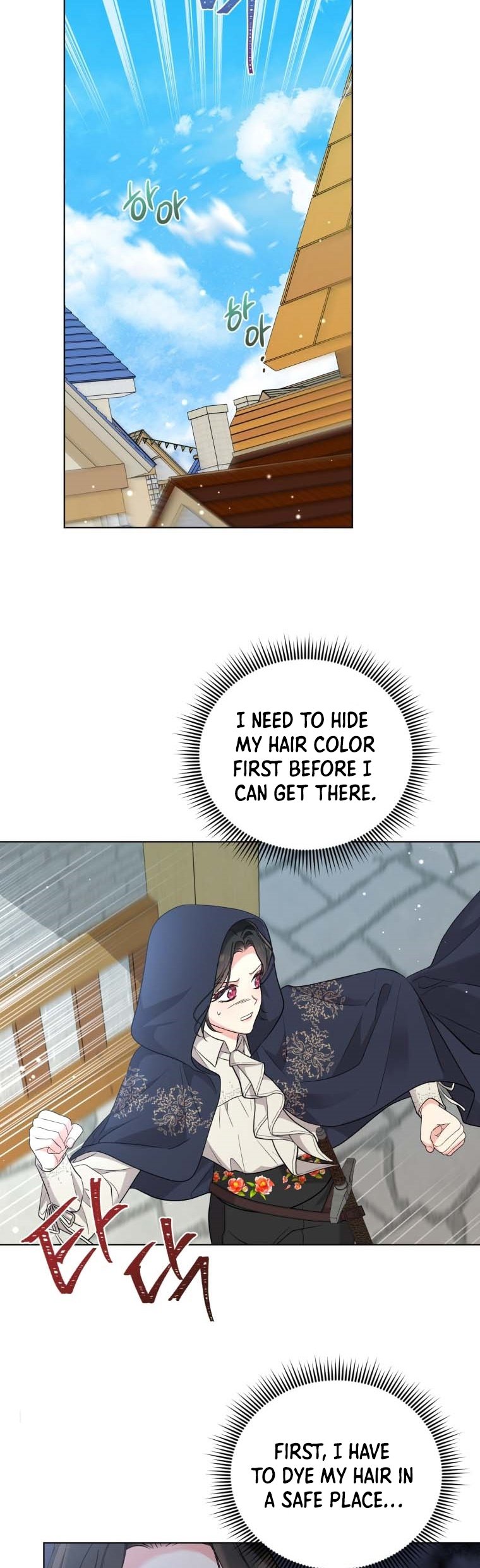 I Got Married To A Villain Chapter 46 - Page 9