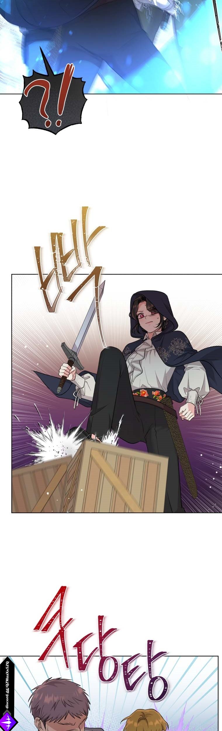 I Got Married To A Villain Chapter 46 - Page 16