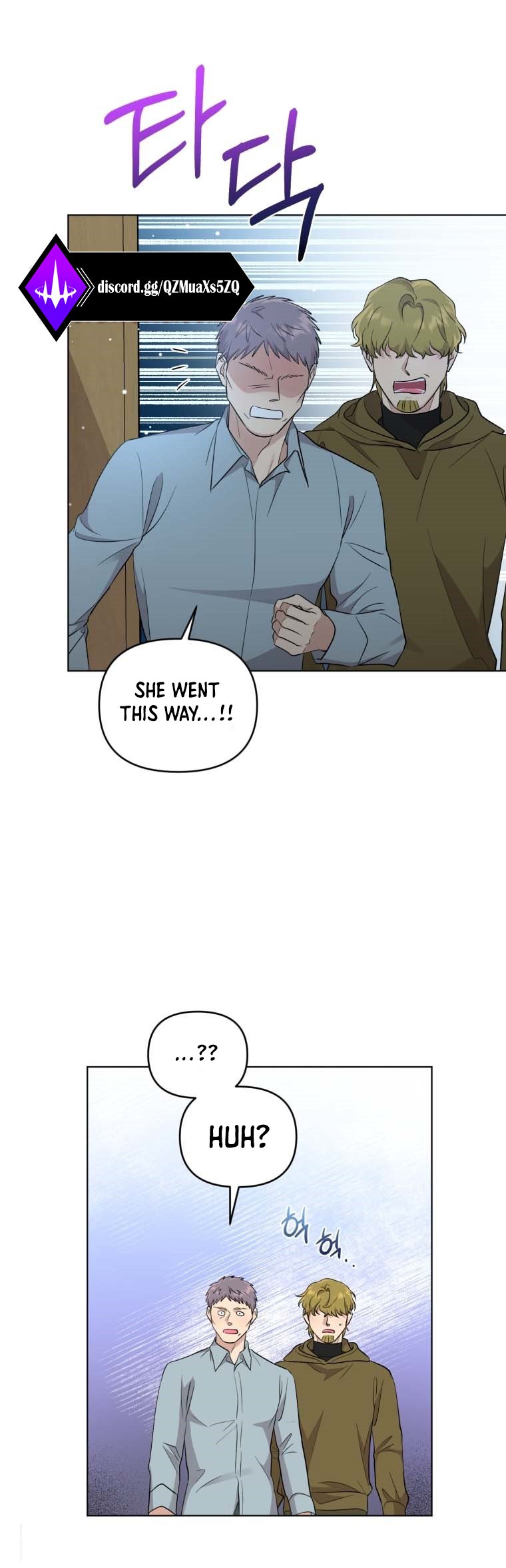 I Got Married To A Villain Chapter 46 - Page 20