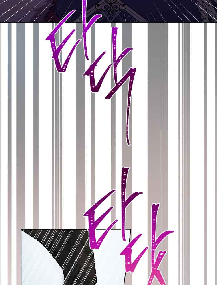 I Got Married To A Villain Chapter 47 - Page 41