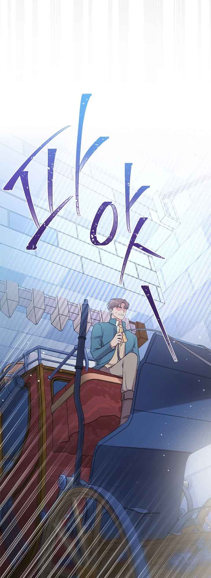 I Got Married To A Villain Chapter 47 - Page 43