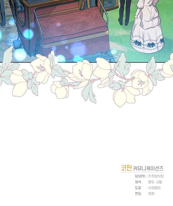 I Got Married To A Villain Chapter 47 - Page 49