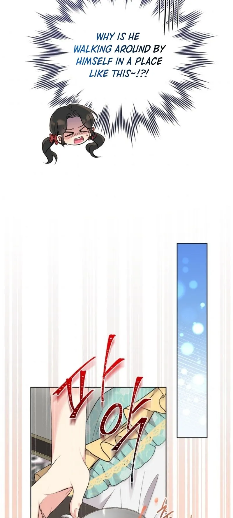 I Got Married To A Villain Chapter 50 - Page 40