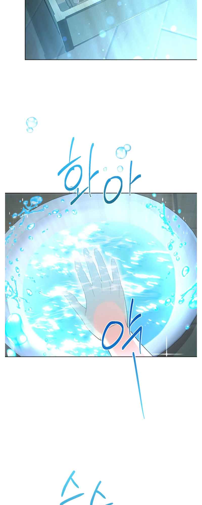 I Got Married To A Villain Chapter 52 - Page 29