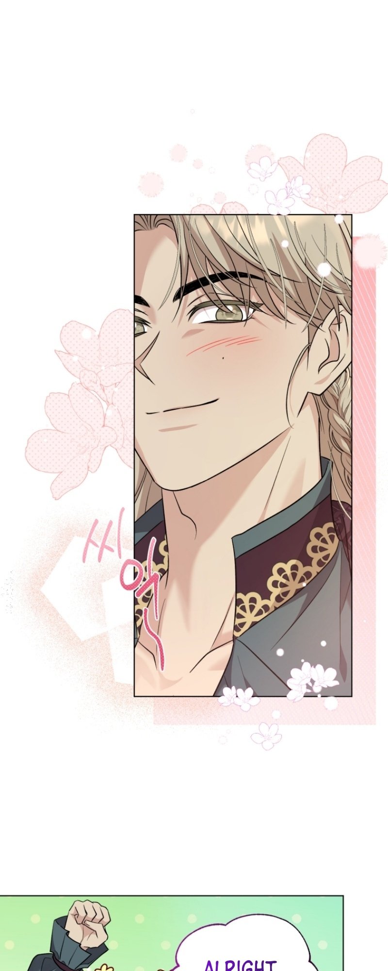 I Got Married To A Villain Chapter 54 - Page 15