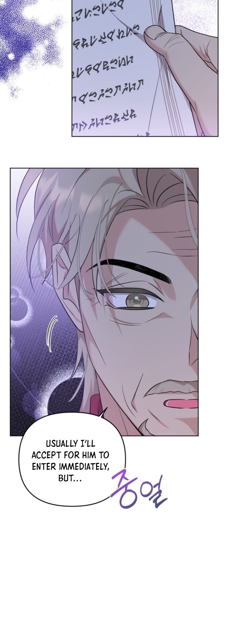 I Got Married To A Villain Chapter 54 - Page 26