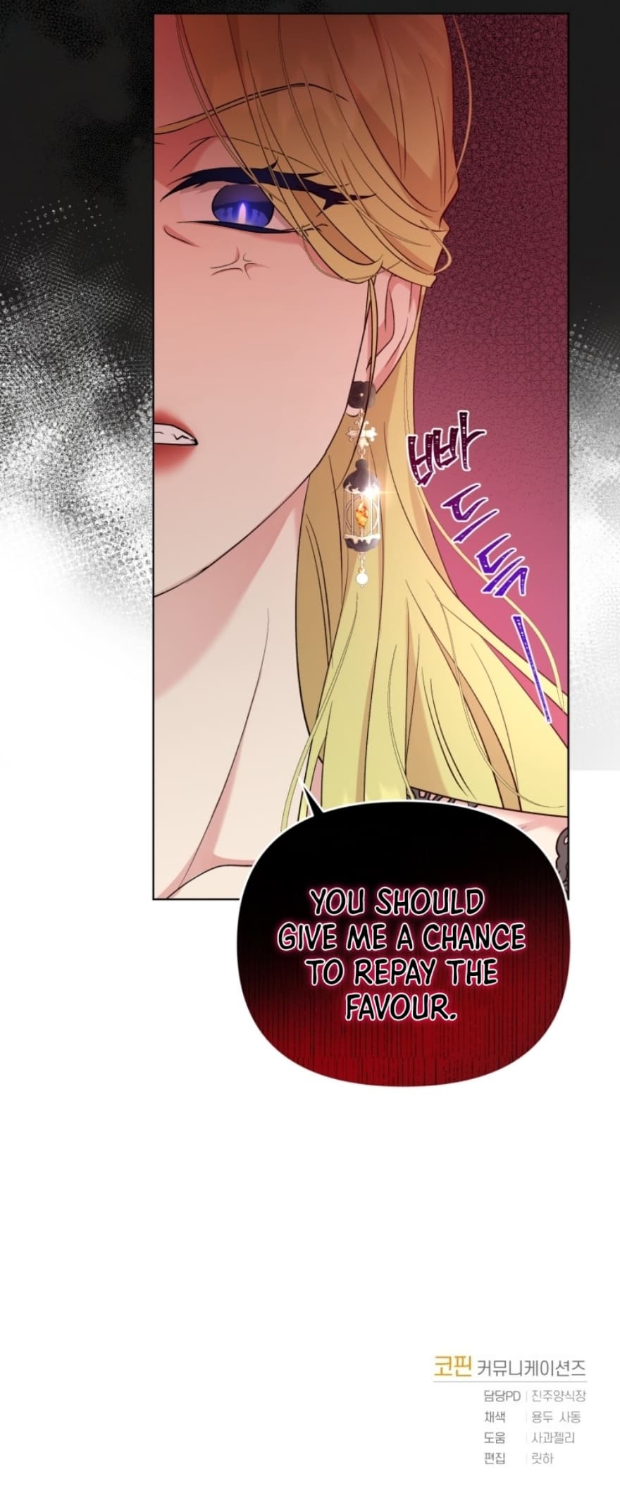 I Got Married To A Villain Chapter 59 - Page 9