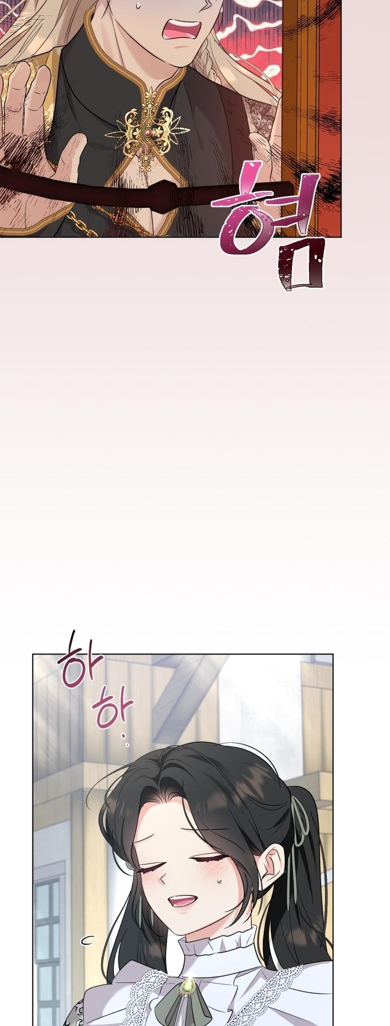 I Got Married To A Villain Chapter 60 - Page 44