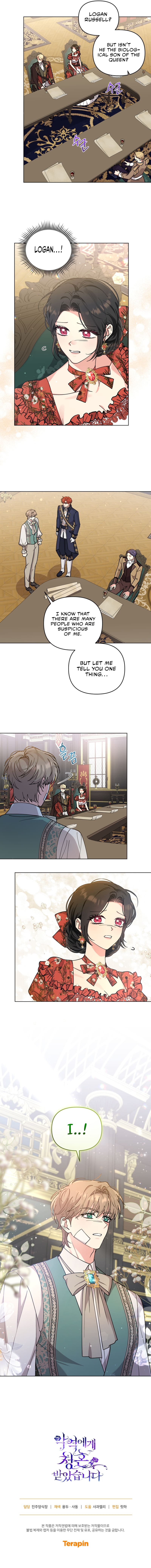 I Got Married To A Villain Chapter 73 - Page 9