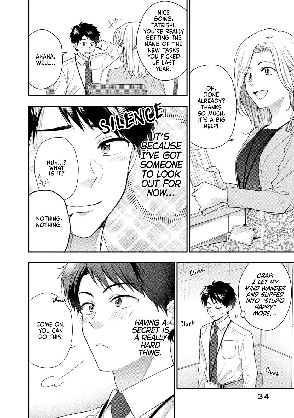 I Have a Crush at Work - Chapter 120 - 4