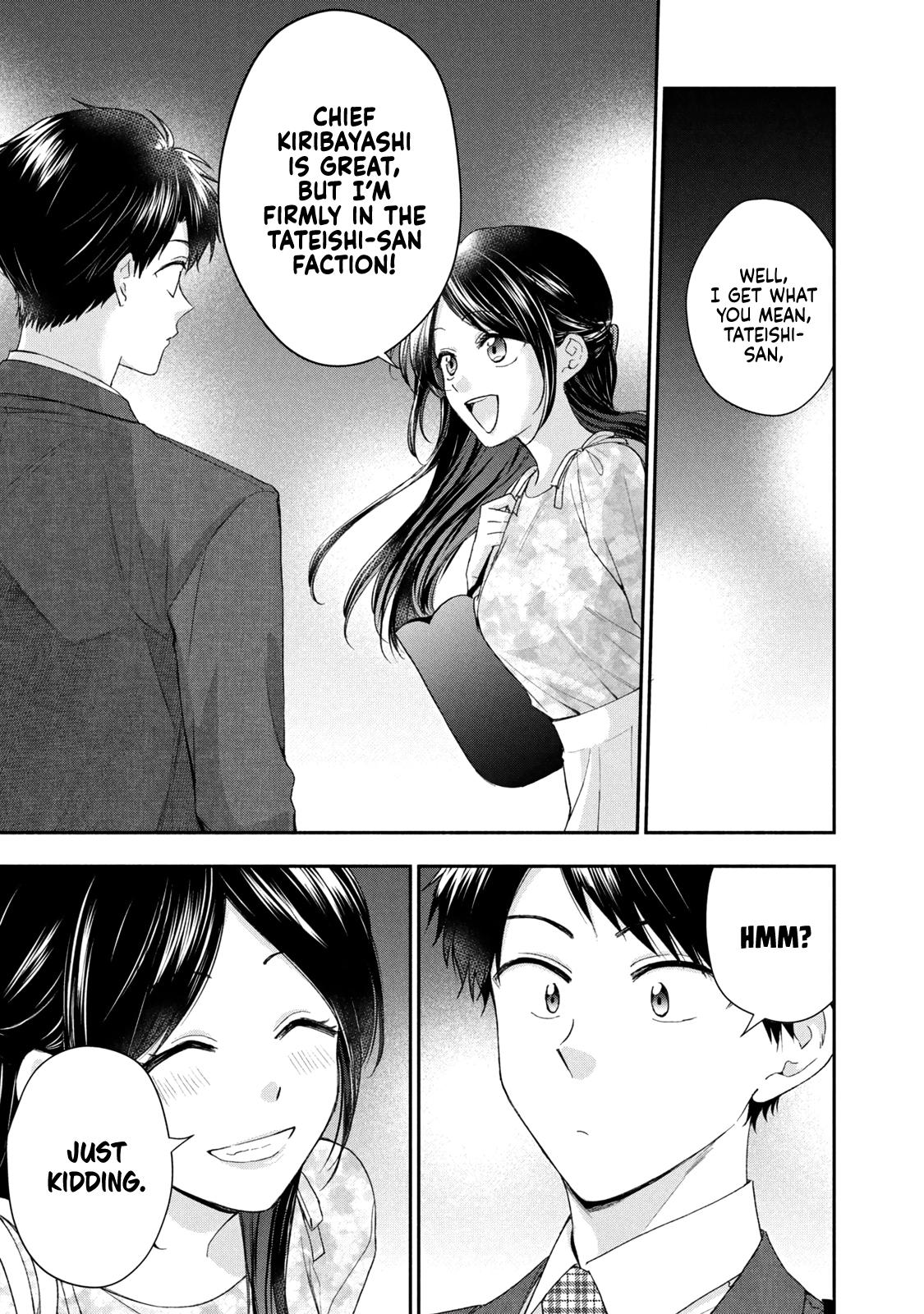 I Have a Crush at Work - Chapter 124 - 11