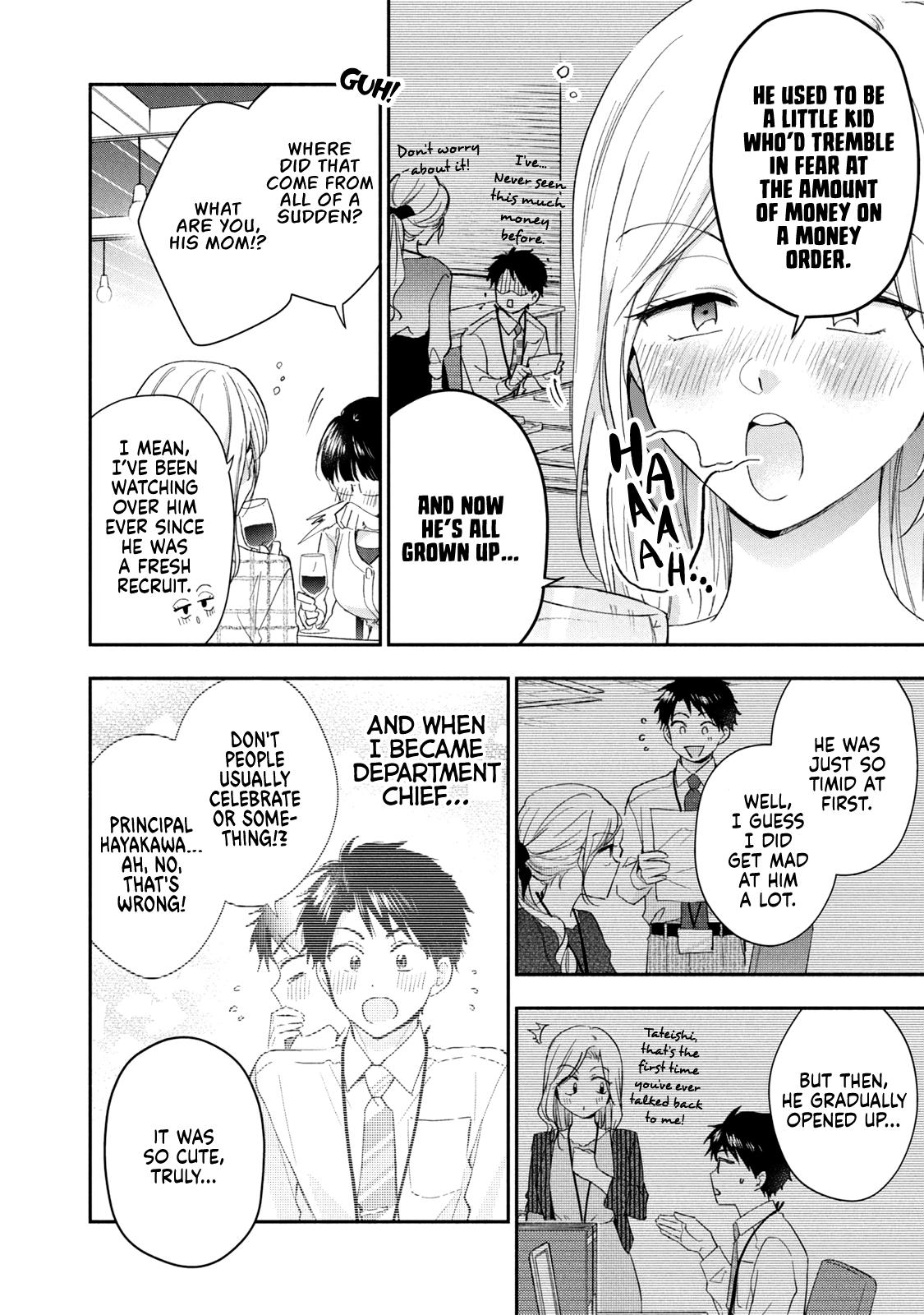 I Have a Crush at Work - Chapter 125 - 4