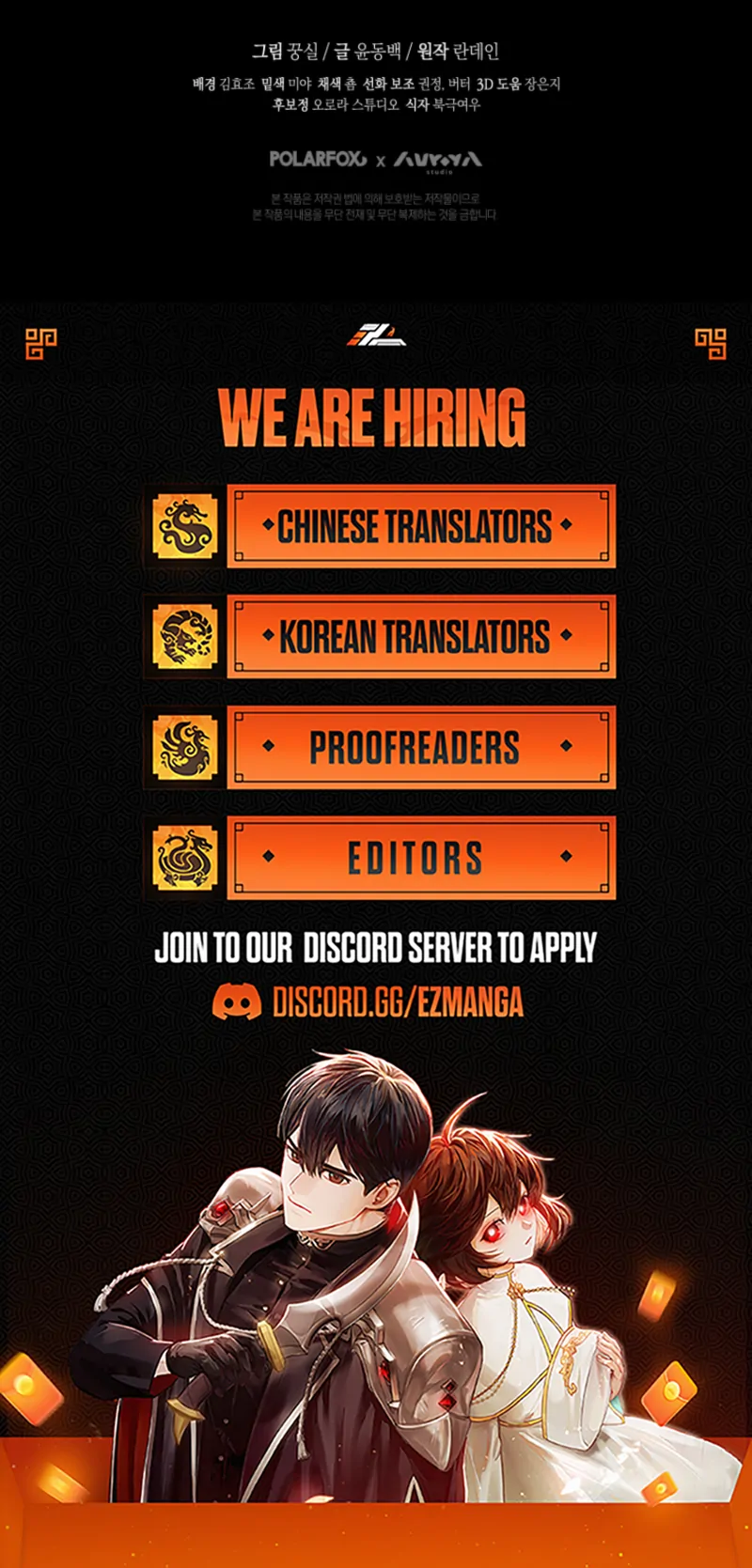 I Healed The Male Lead’s Trauma - Chapter 32 - 103