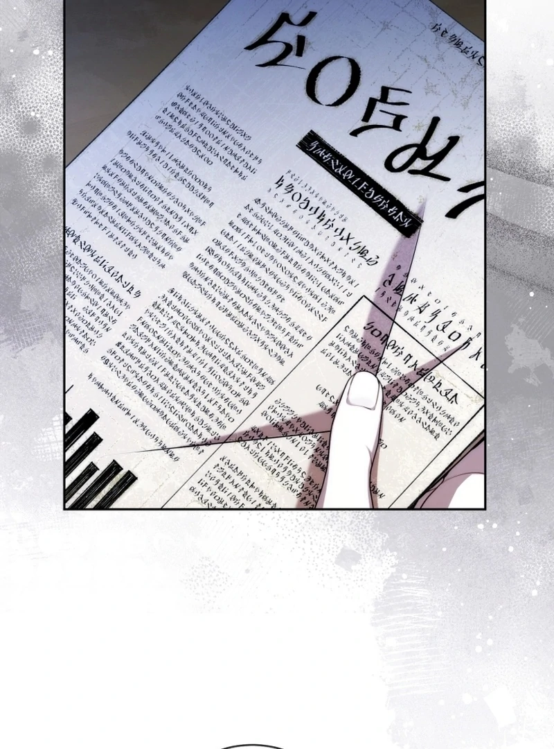 I Healed The Male Lead’s Trauma Chapter 34 - Page 81