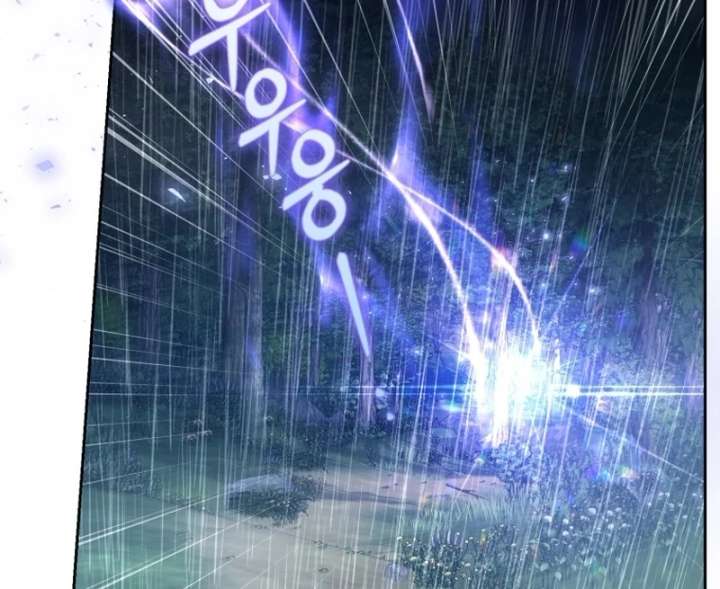 I Healed The Male Lead’s Trauma Chapter 41 - Page 50