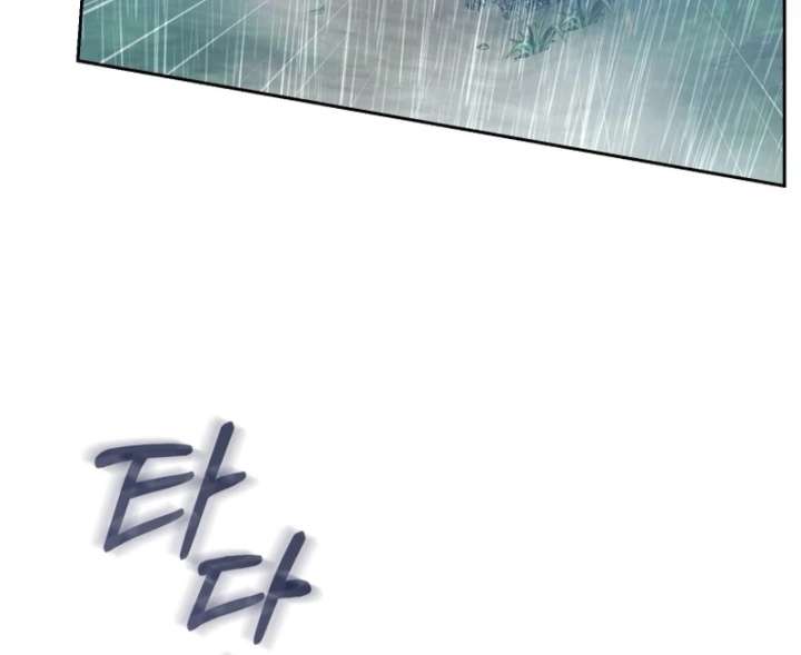 I Healed The Male Lead’s Trauma Chapter 41 - Page 51