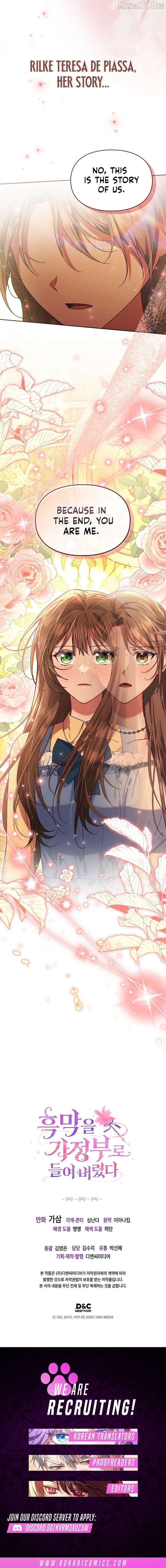 I Hired a Villain as My Housekeeper Chapter 45 - Page 11